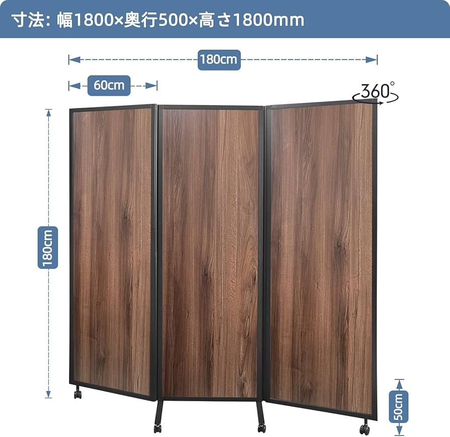 ☆値下げ☆木製風パーテーション 3連 衝立 折りたたみ 間仕切り 高さ130cm Amazon | 和風衝立3連ひかり パーテーション 高さ150cm 幅45cm